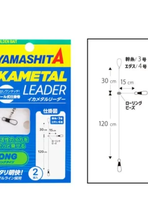 Directo De Fábrica Bajo de línea Yamashita Ikametal Long