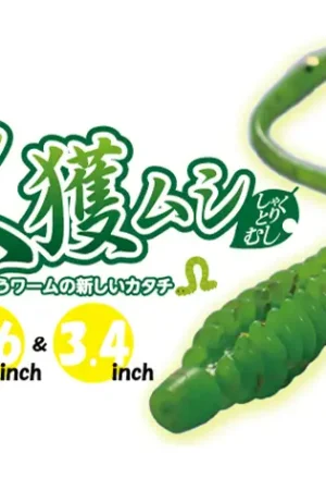 Arukazik Japan Vinilos Shakutori Mushi (Syakutorimushi) Promoción Exclusiva